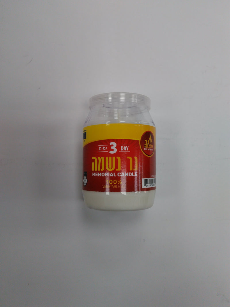 Ner Mitzvah 3 Day Candle In Plastic each
