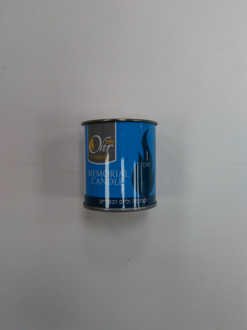 Ohr 1 day Yahrzeit Candle Tins each
