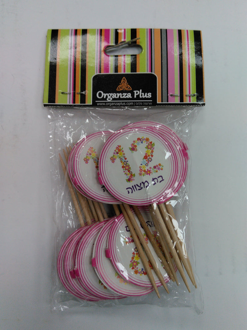 Cakepick Bat Mitzvah Round 12yr 20pk